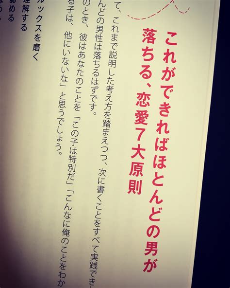 悲恋 改善 カウンセリング|悲恋改善アドバイザー・藤本シゲユキさん提唱「人間のレベル論 .